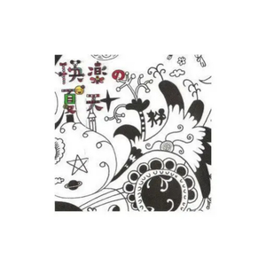 下载裸体黄色片裸体黄色片
